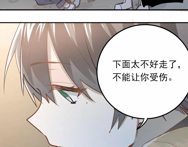 第64话  去见你！(1/2)-第68话