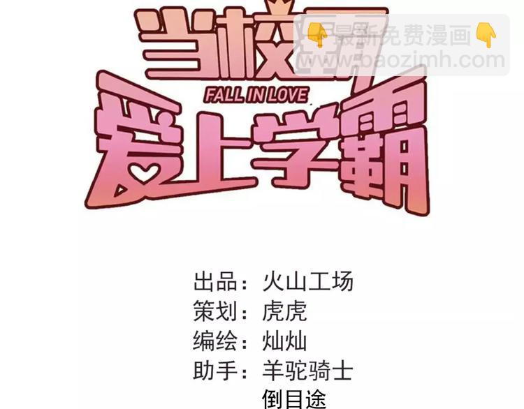 第64话  去见你！(1/2)-第68话