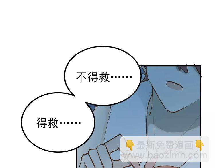 第64话  去见你！(1/2)-第68话