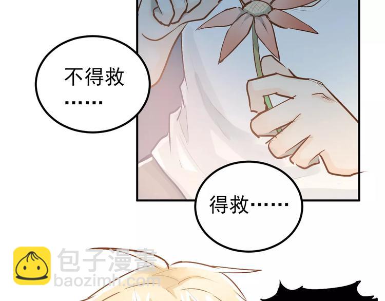 第64话  去见你！(1/2)-第68话