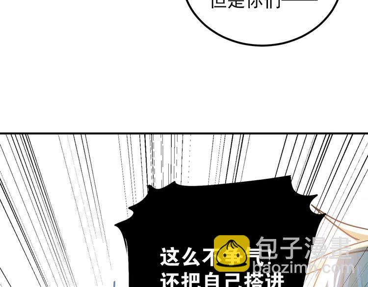 第64话  去见你！(1/2)-第68话