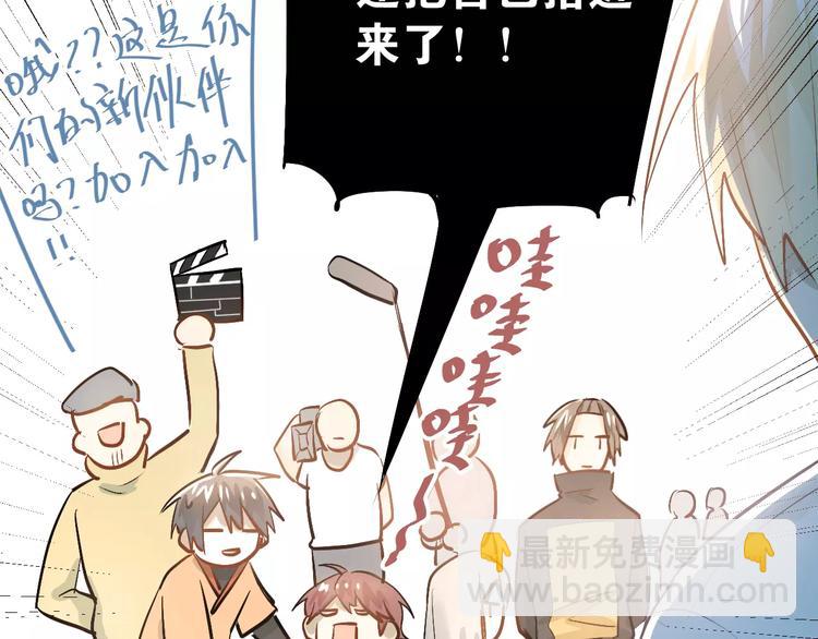 第64话  去见你！(1/2)-第68话