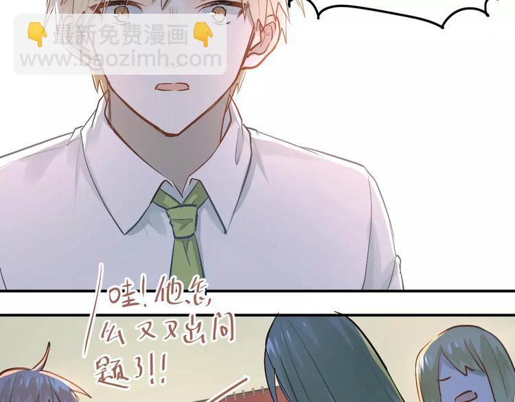 第64话  去见你！(1/2)-第68话