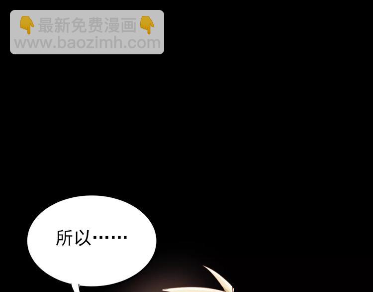 第64话  去见你！(1/2)-第68话