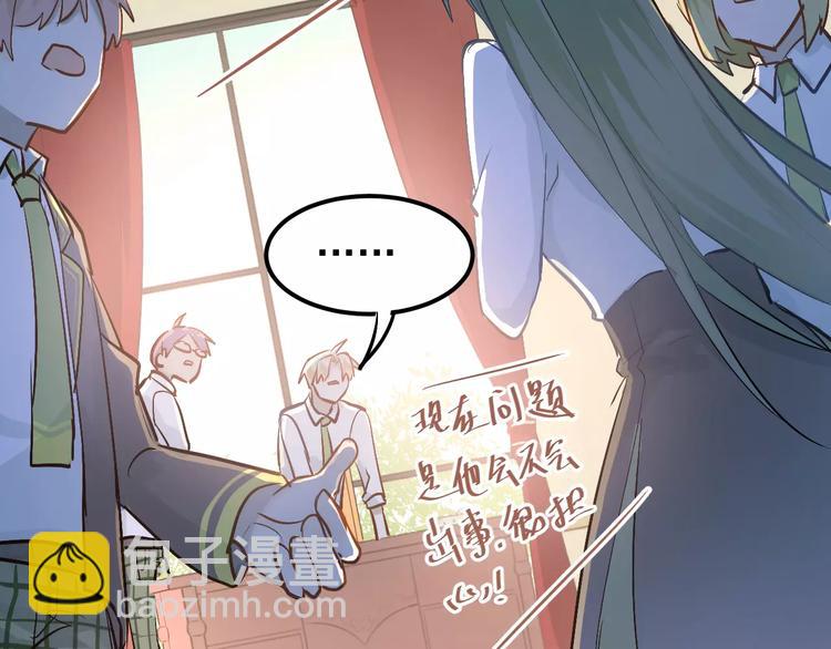 第64话  去见你！(1/2)-第68话