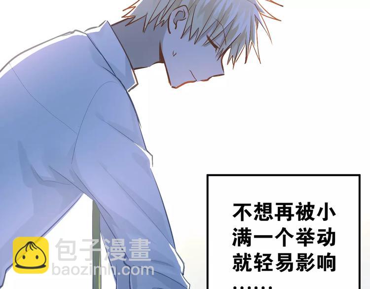 第64话  去见你！(1/2)-第68话