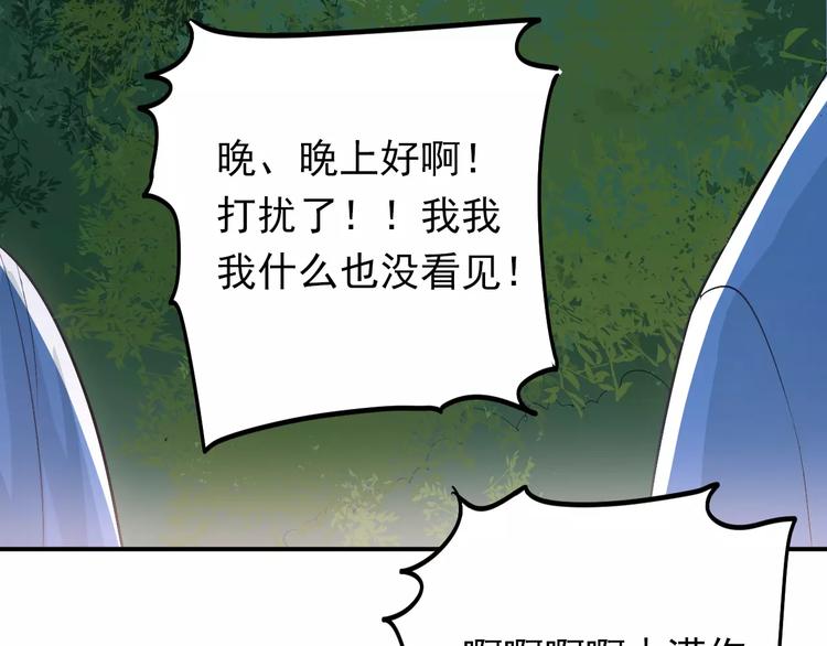 第66话 天生一对(1/2)-第70话