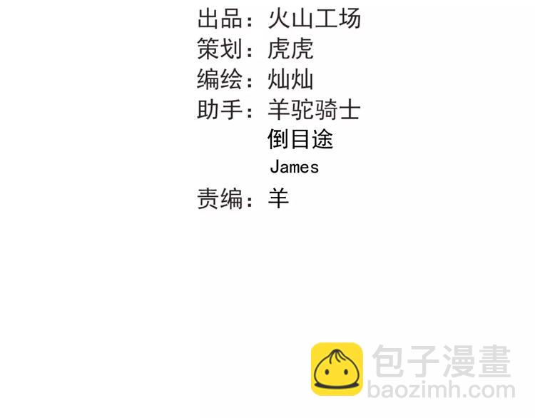 第66话 天生一对(1/2)-第70话