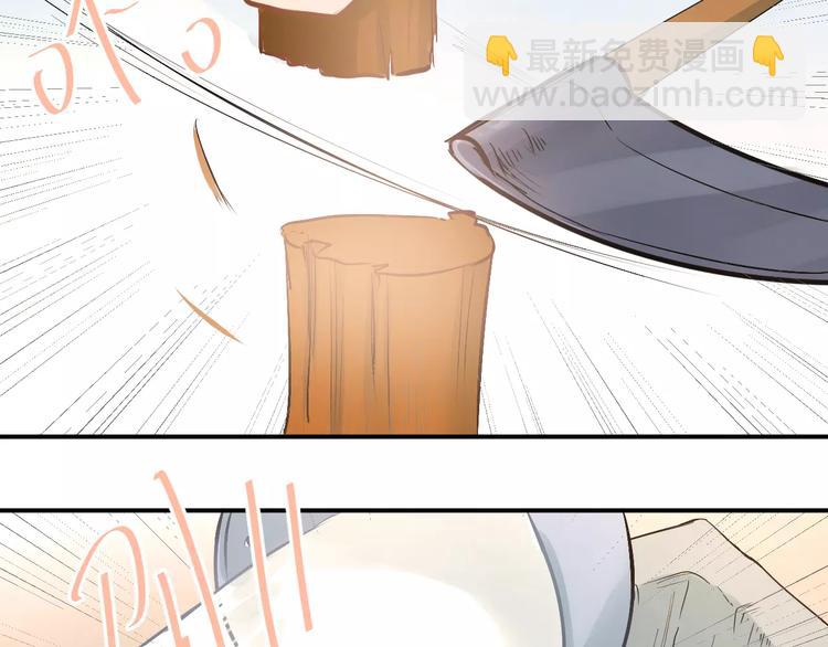 第66话 天生一对(1/2)-第70话