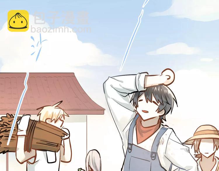 第66话 天生一对(1/2)-第70话