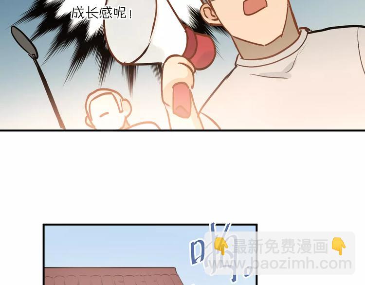 第66话 天生一对(1/2)-第70话