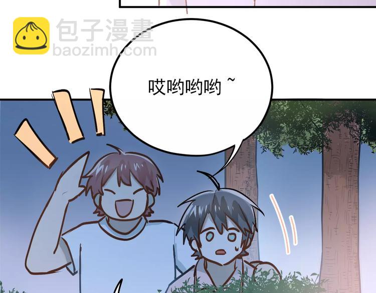 第66话 天生一对(1/2)-第70话