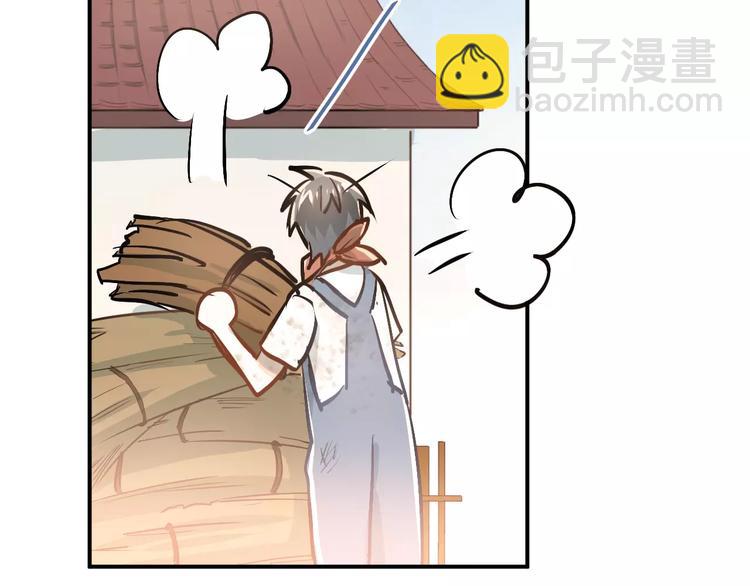 第66话 天生一对(1/2)-第70话