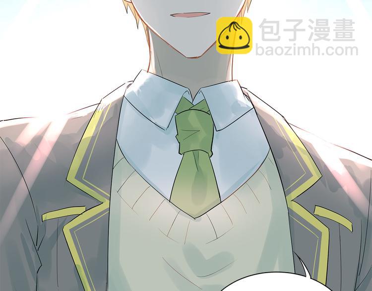 第7话 男神的邀请-第8话