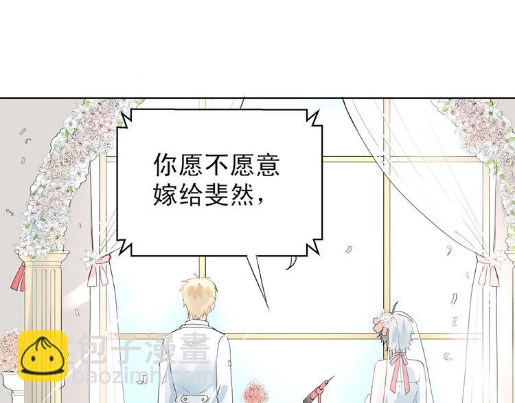 第7话 男神的邀请-第8话