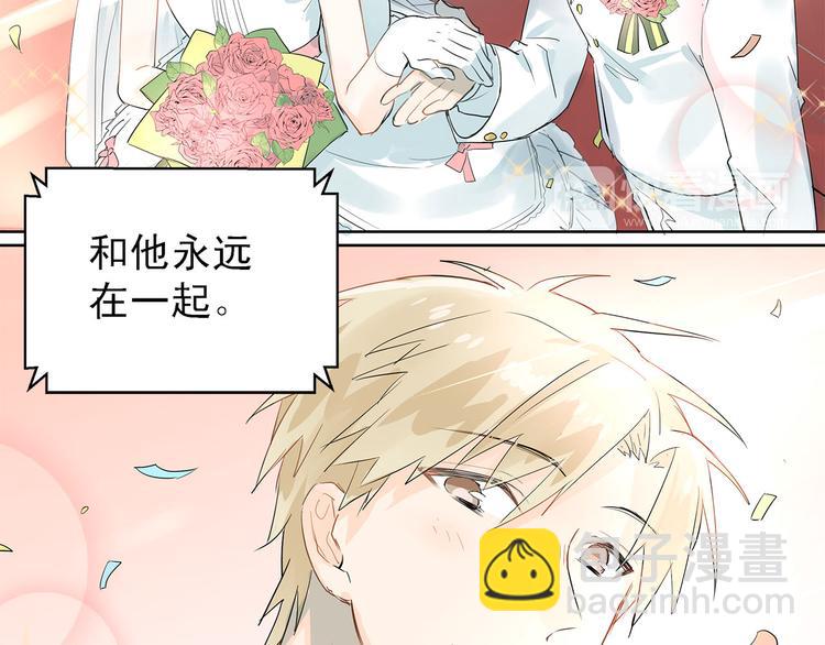 第7话 男神的邀请-第8话