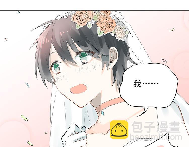 第7话 男神的邀请-第8话