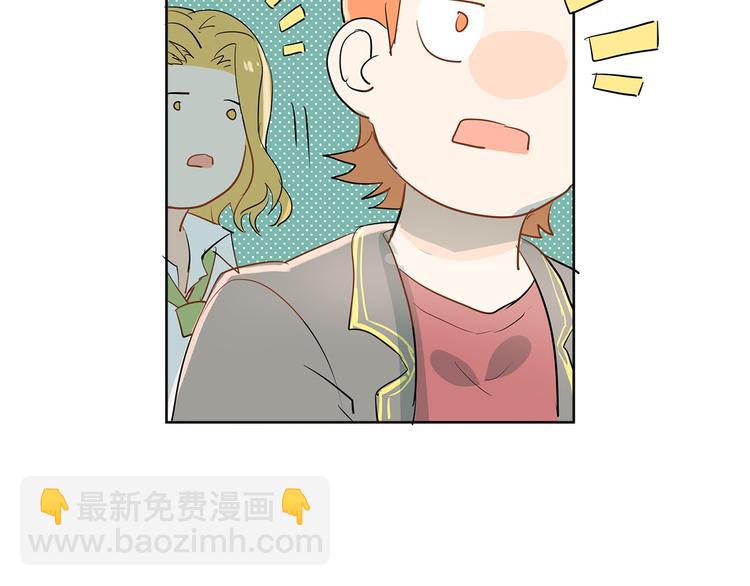 第7话 男神的邀请-第8话