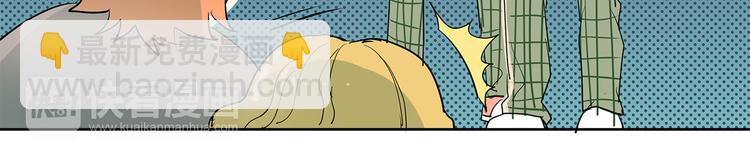 第7话 男神的邀请-第8话