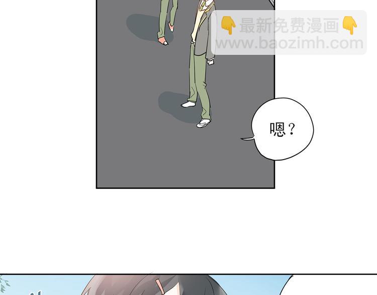 第7话 男神的邀请-第8话