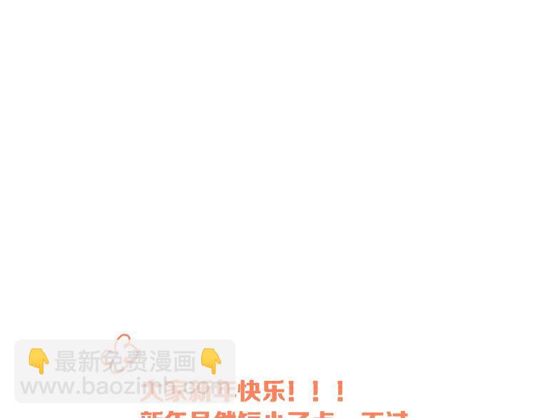 第7话 男神的邀请-第8话