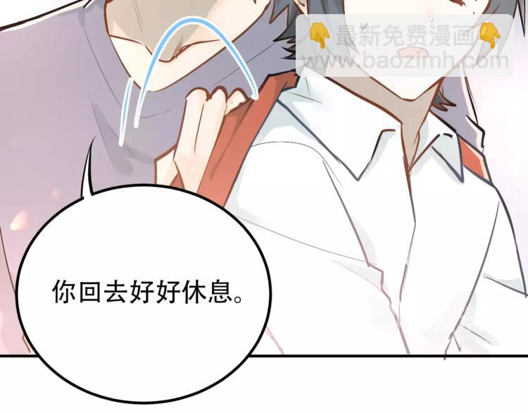 第68话 试胆大会(1/3)-第72话