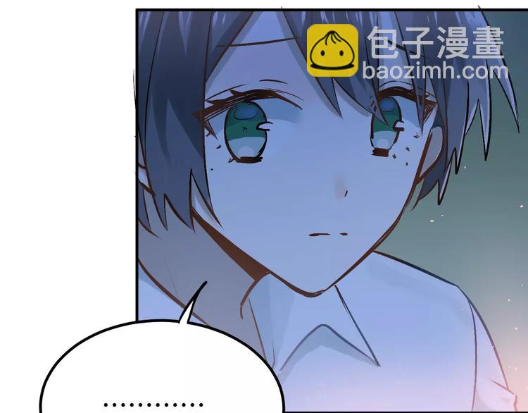 第68话 试胆大会(1/3)-第72话