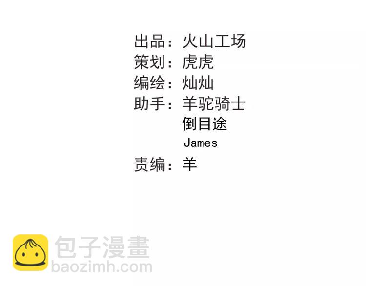 第68话 试胆大会(1/3)-第72话