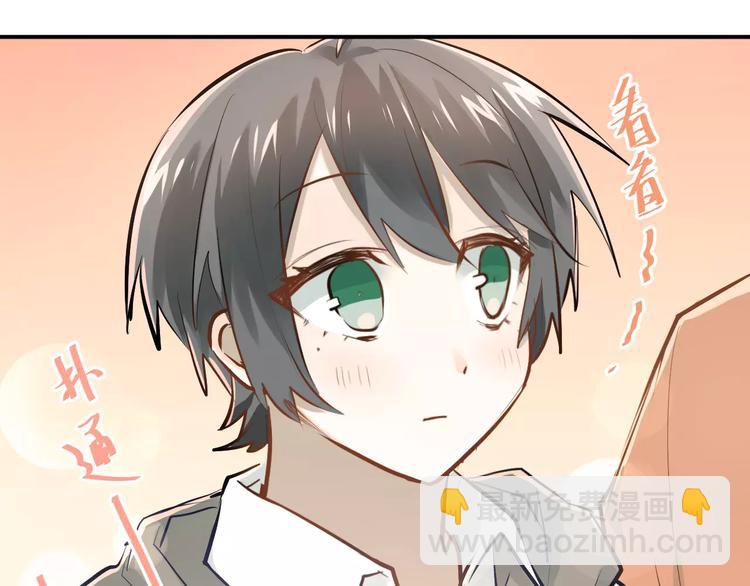 第68话 试胆大会(1/3)-第72话