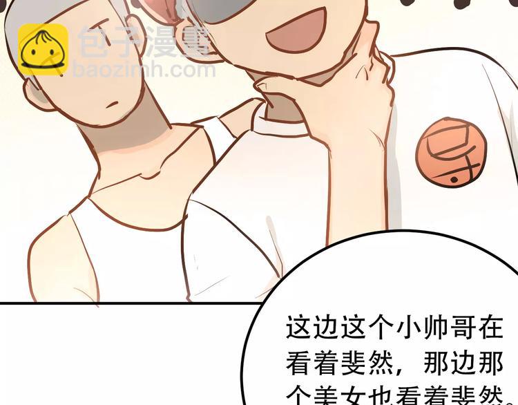 第68话 试胆大会(1/3)-第72话