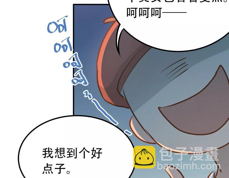 第68话 试胆大会(1/3)-第72话