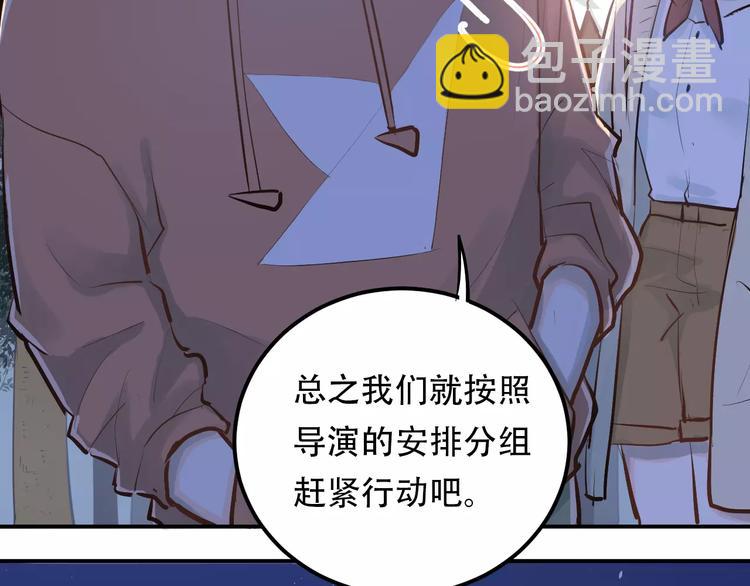 第68话 试胆大会(1/3)-第72话