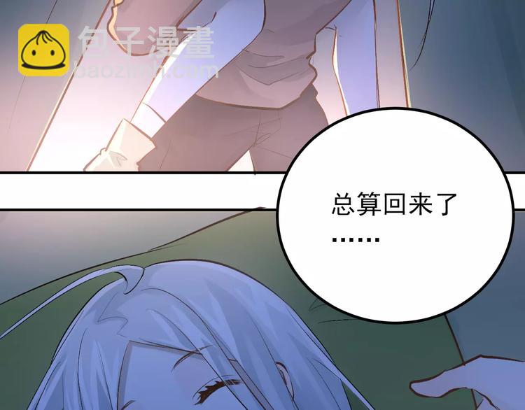 第70话 我也是女孩子啊！(1/3)-第74话