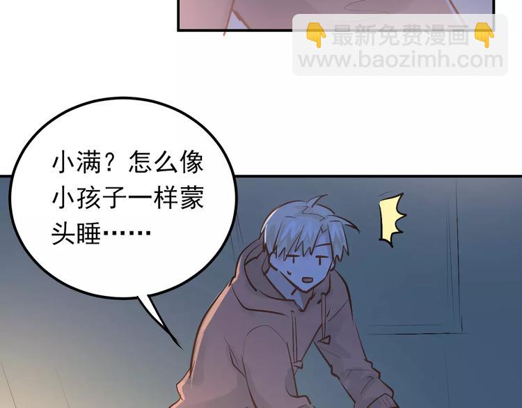 第70话 我也是女孩子啊！(1/3)-第74话