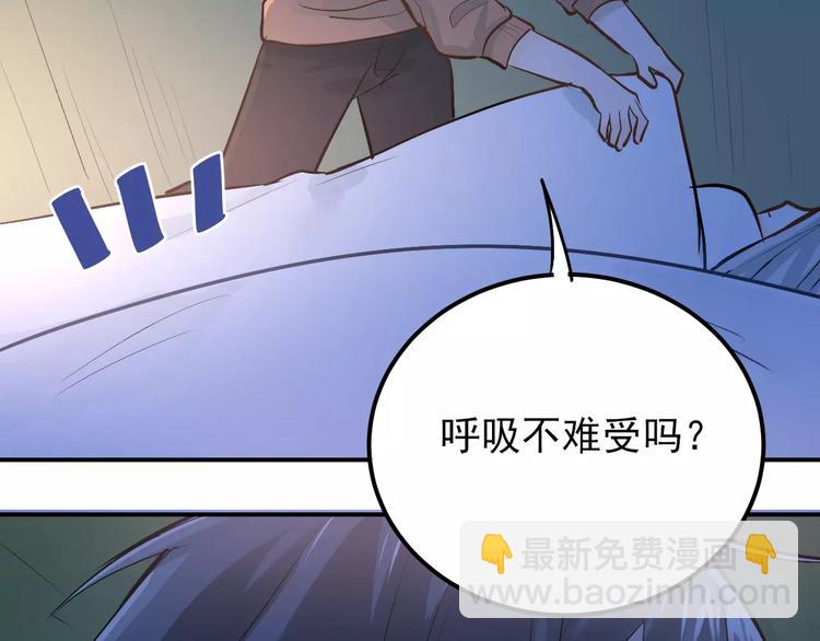 第70话 我也是女孩子啊！(1/3)-第74话