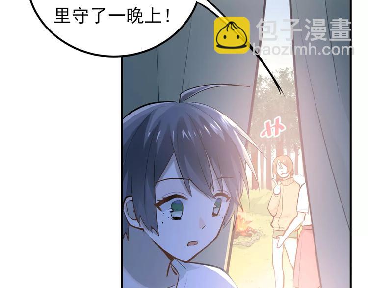 第70话 我也是女孩子啊！(1/3)-第74话