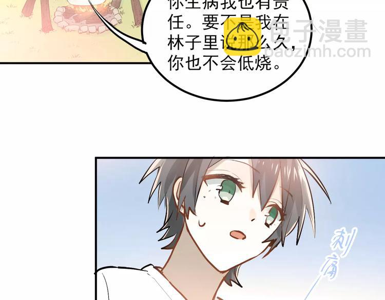 第70话 我也是女孩子啊！(1/3)-第74话