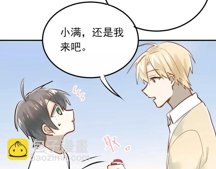 第70话 我也是女孩子啊！(1/3)-第74话