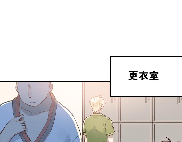 第76话 首战！(1/2)-第80话