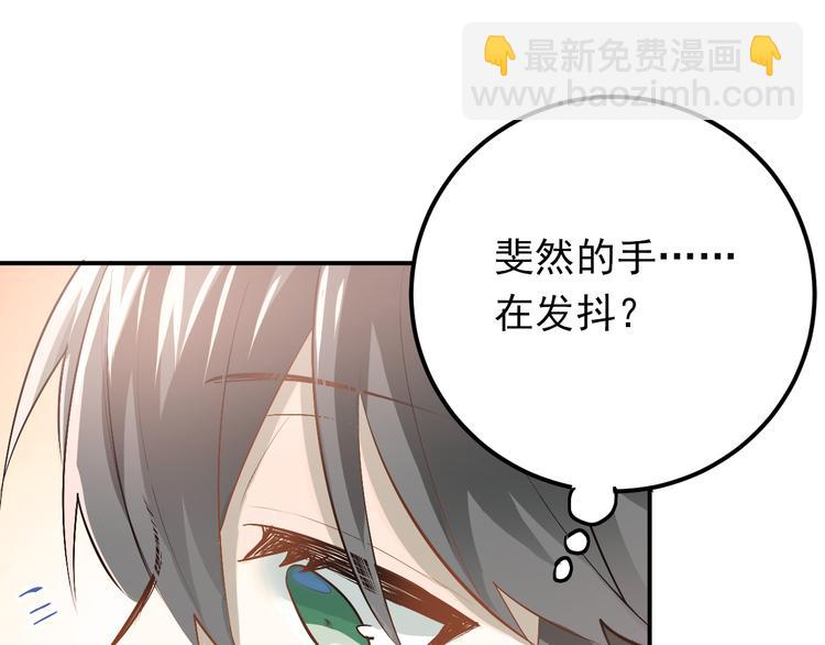 第76话 首战！(1/2)-第80话