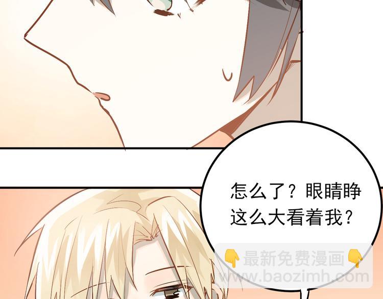 第76话 首战！(1/2)-第80话