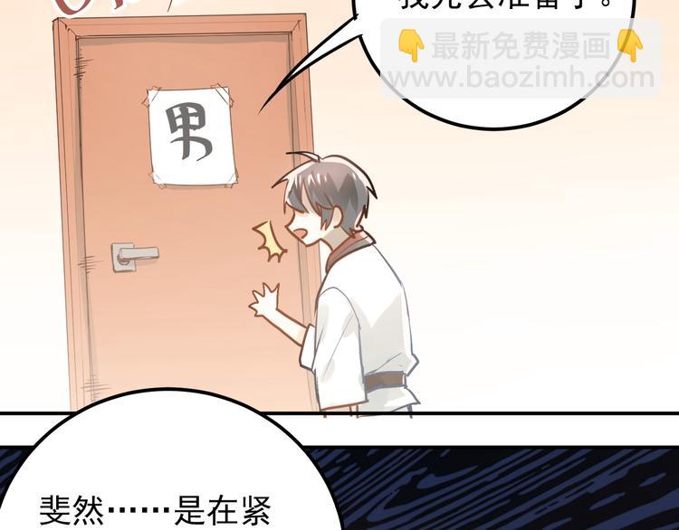 第76话 首战！(1/2)-第80话