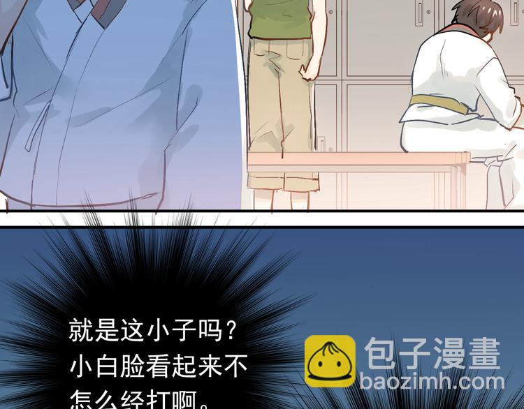 第76话 首战！(1/2)-第80话