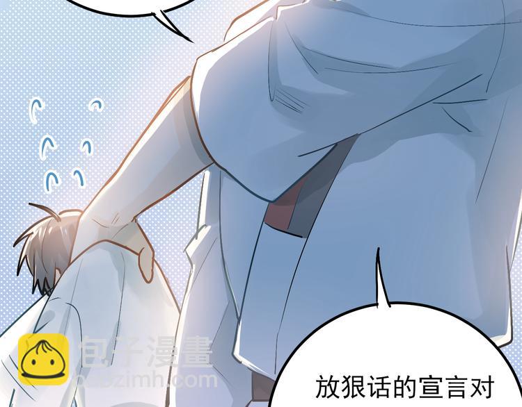 第76话 首战！(1/2)-第80话