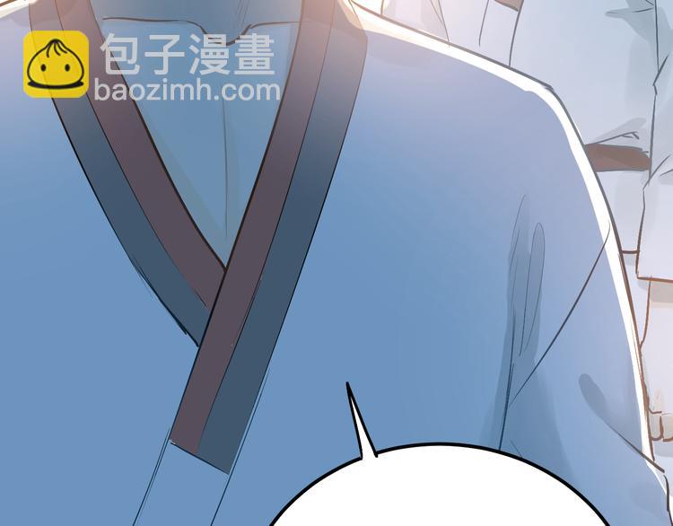 第76话 首战！(1/2)-第80话