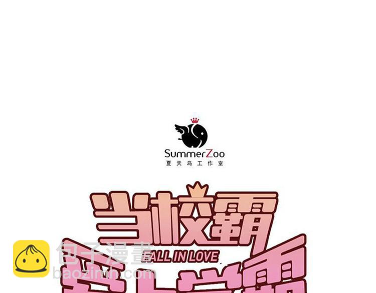 第76话 首战！(1/2)-第80话