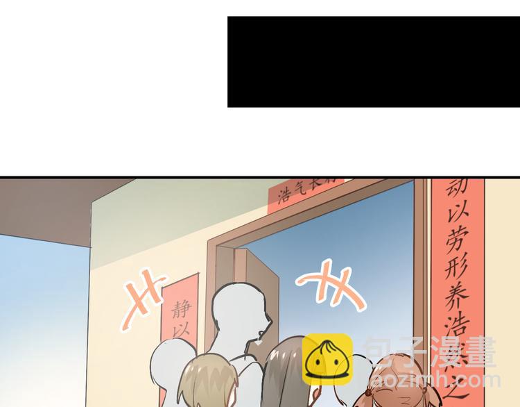 第76话 首战！(1/2)-第80话