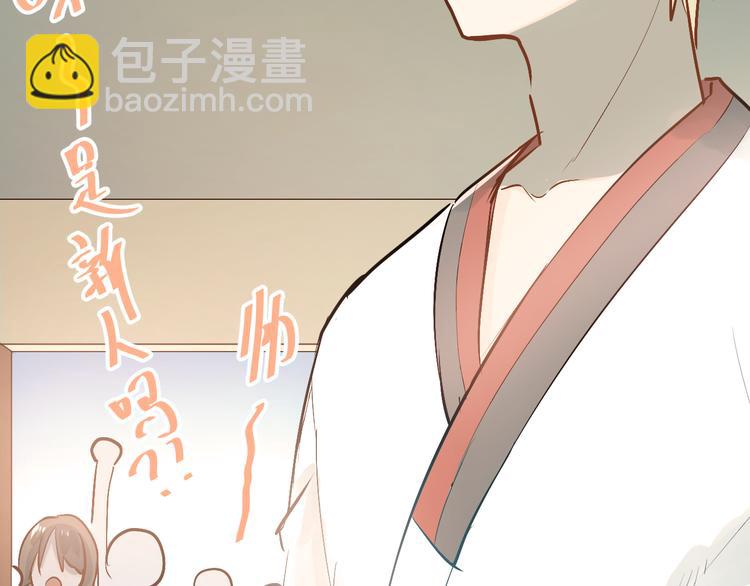 第76话 首战！(1/2)-第80话