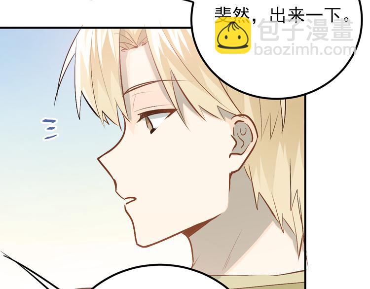 第76话 首战！(1/2)-第80话