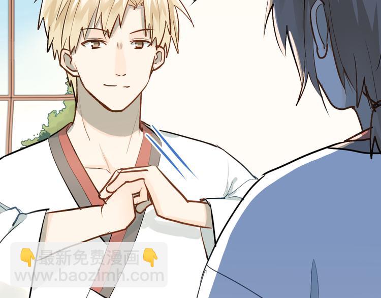 第78话 近水楼台！(1/2)-第82话